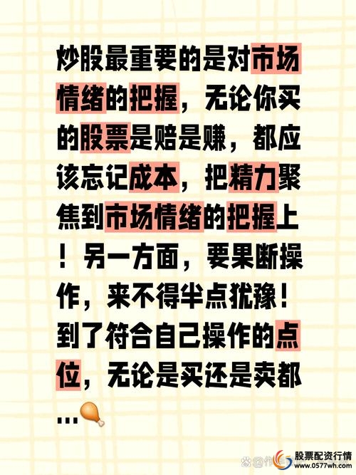 炒股三思_思考市场_炒股怎么赚钱