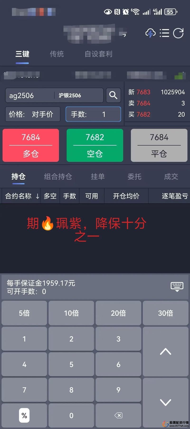 如何辨别股票配资公司实盘_实盘配资平台推荐_实盘配资