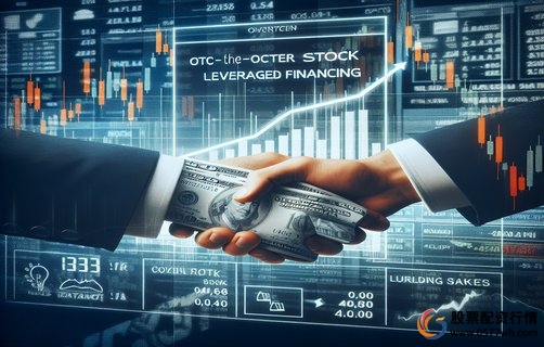 在线配资炒股盈亏对比_风控策略配资炒股_线上股票配资炒股