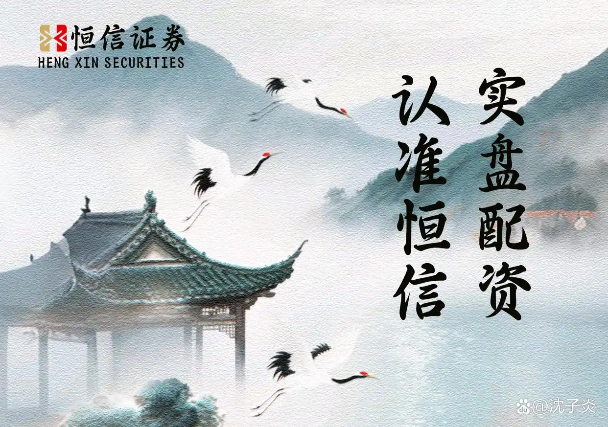 恒信证券资金托管_股票杠杆平台实盘交易_10倍杠杆平台