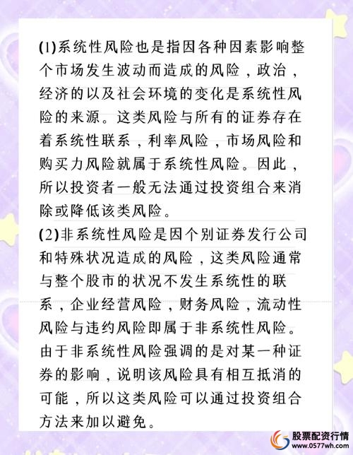 股票配资推荐鑫东财平台_配资交易监管标准_鑫东财配资风险控制
