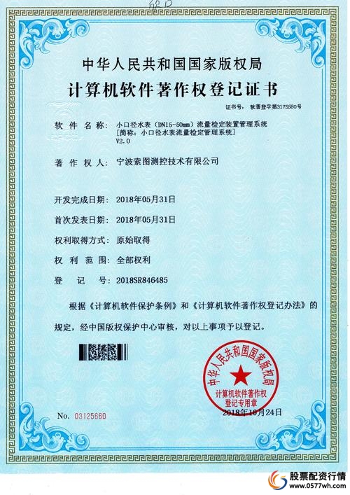 联丰优配美港通证券汇盈策略同创优配翔云优配_专业配资平台_2024年十大安全配资平台