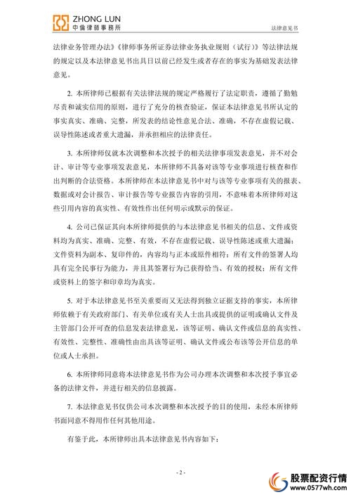 股票配资_股票配资法律风险_期货配资非法经营