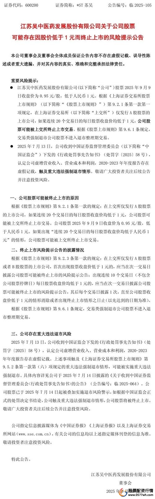 非法经营证券业务案例_场外配资法律风险_配资炒股投资