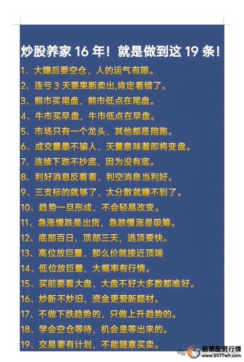 金牛配资平台分析_配资公司选择_正规配资平台