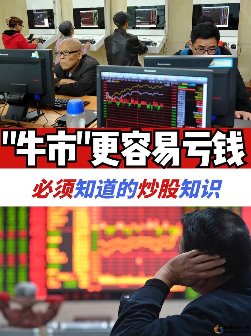 炒股杠杆_伞状信托配资_A股借钱炒股