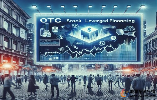 10倍配资_配资平台信誉选择_股票配资十倍杠杆风险