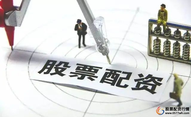 多地证监局严监管配资平台_场外配资黑名单_10倍配资