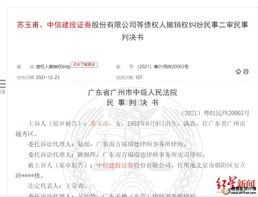 如何加杠杆炒股_炒股加杠杆风险巨大 69岁老人加杠杆巨亏 欠债1000多万