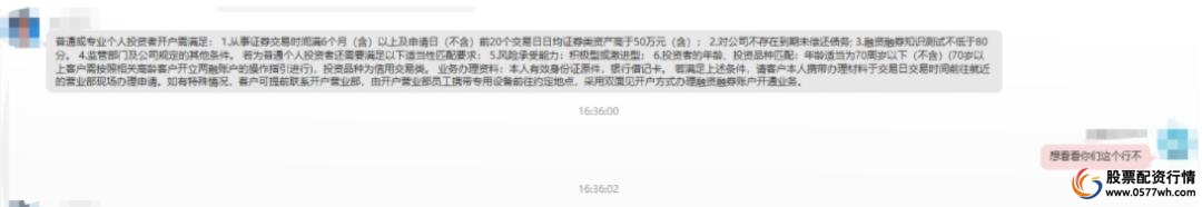 炒股加杠杆风险巨大 69岁老人加杠杆巨亏 欠债1000多万_如何加杠杆炒股
