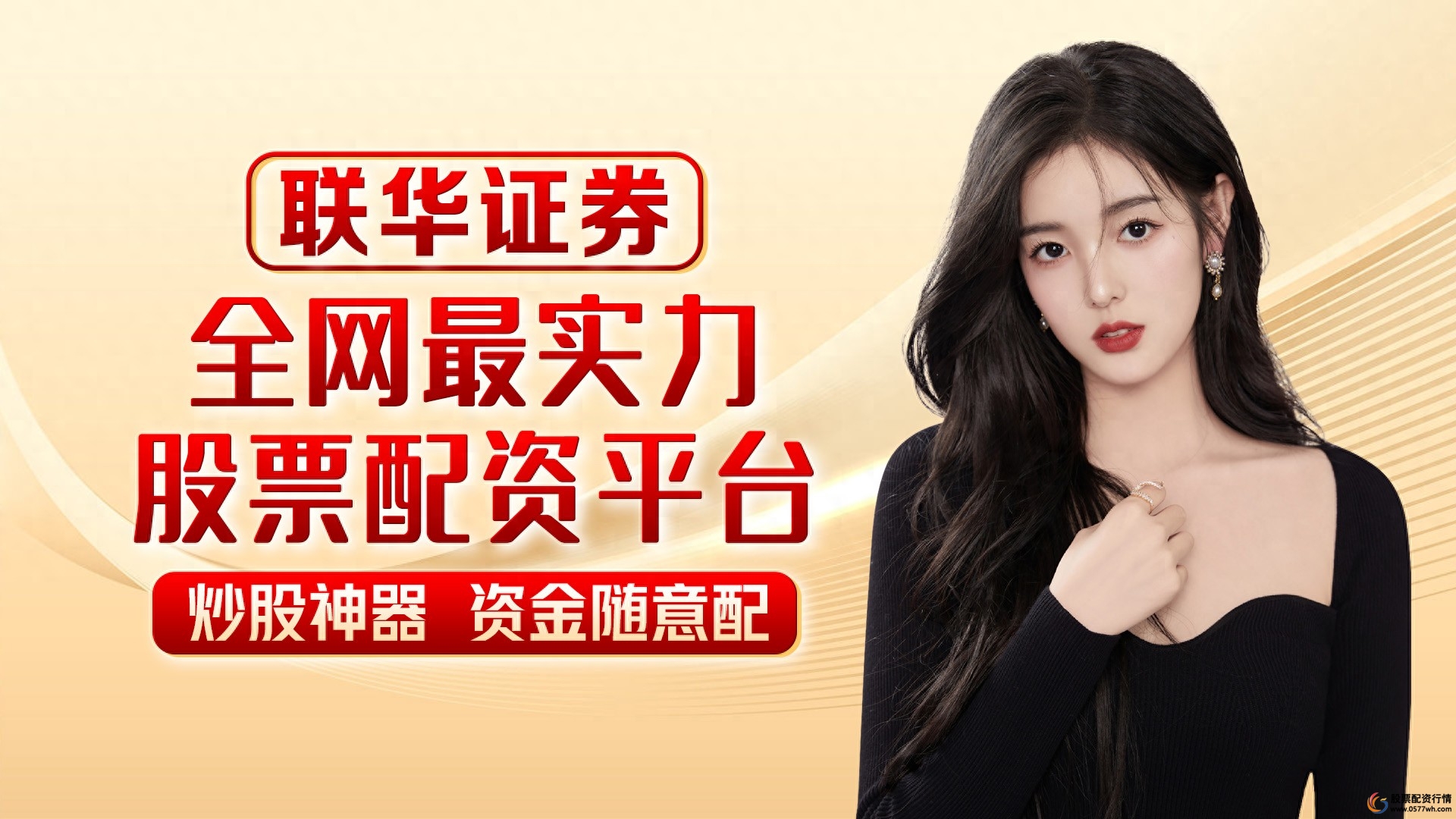 合法合规配资服务_股票配资公司官网_正规配资公司