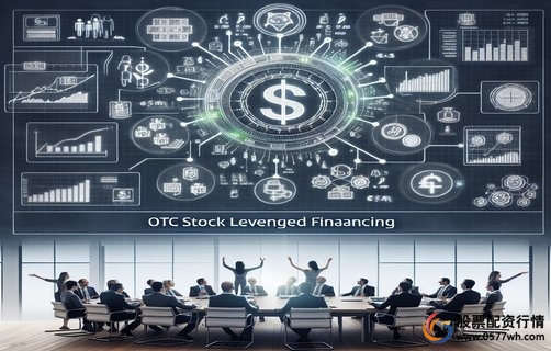 配资公司财务分析评估_配资公司排名_正规配资平台选择