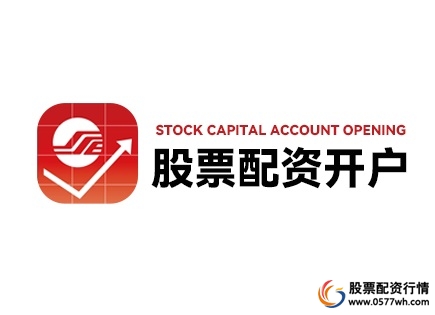 行情形势研判投资策略_专业股票配资知识论坛_股票配资投资研究