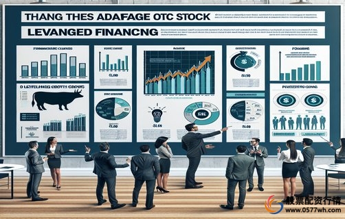 资金放大机会风险控制_配资炒股行情_配资炒股市场分析