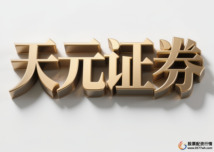 实盘配资公司技术驱动风控方案_专业配资公司_实盘配资平台风控系统测评