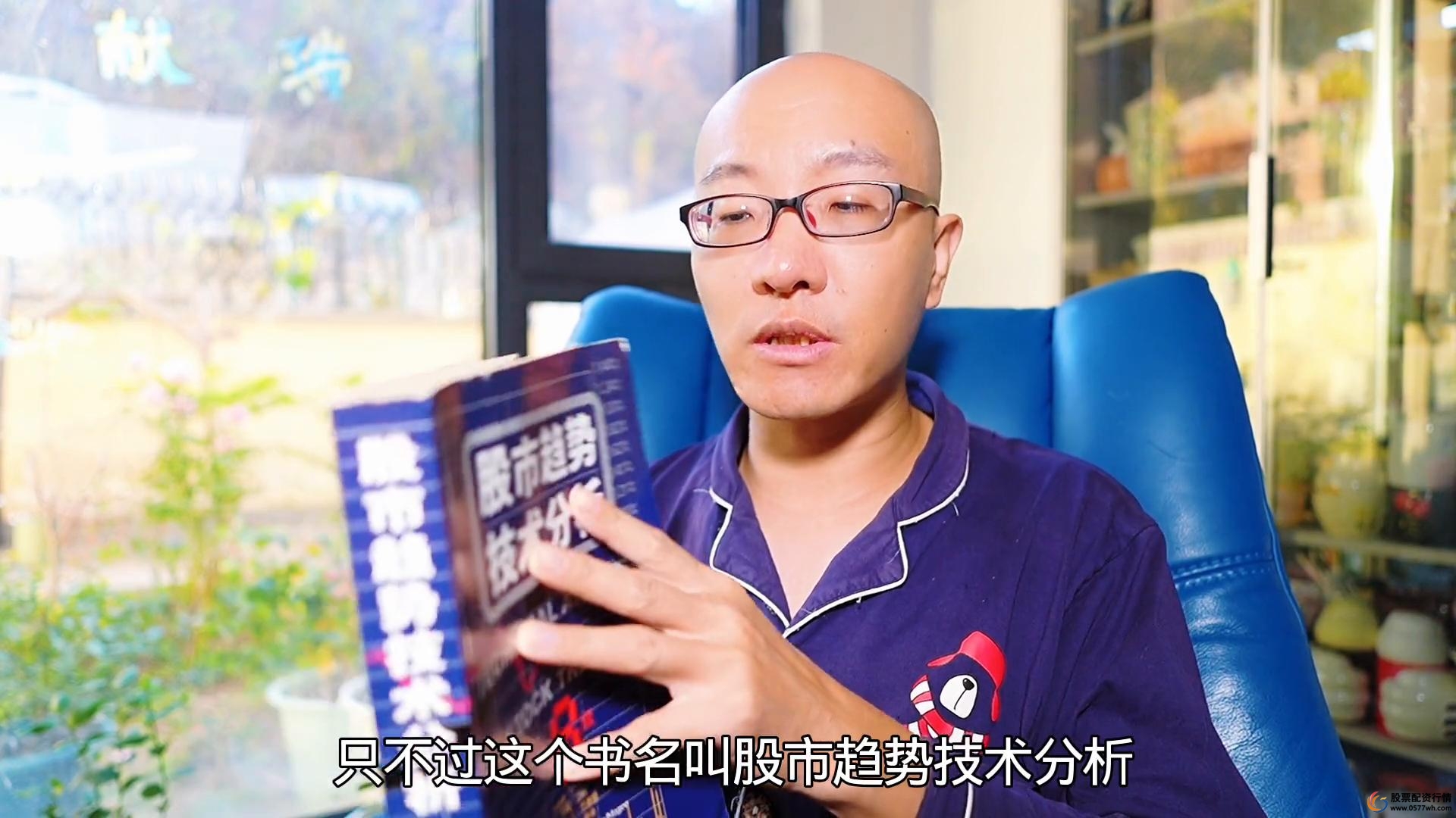 股票投资基本分析_股市趋势技术分析_道氏理论解读