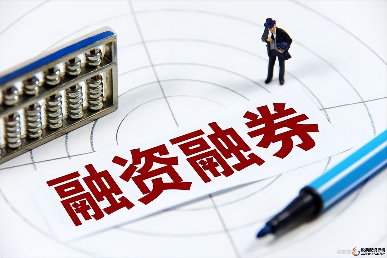 融资交易如何进行_融资交易风险控制_股票怎么融资买入