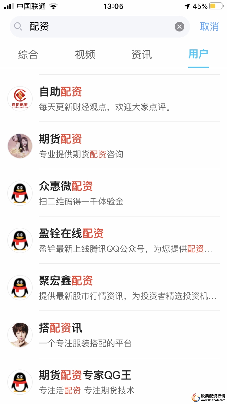 配资平台监管措施_证监会曝光场外配资平台_专业配资公司