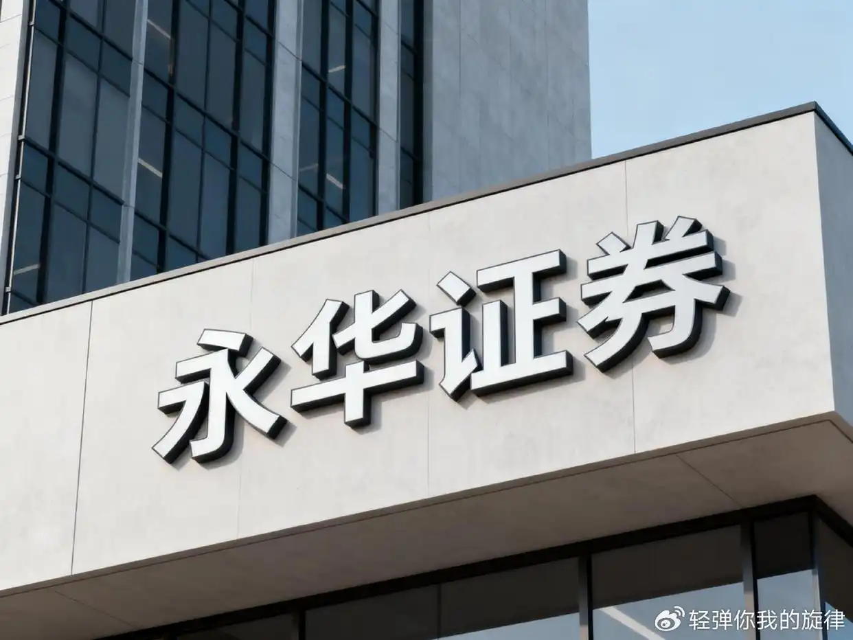 安全配资_选择靠谱实盘配资平台_监管合规实盘配资平台