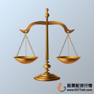 证券投资律师团队