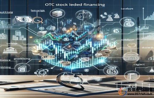 线上股票配资_股票配资监管标准_线上股票配资增值策略