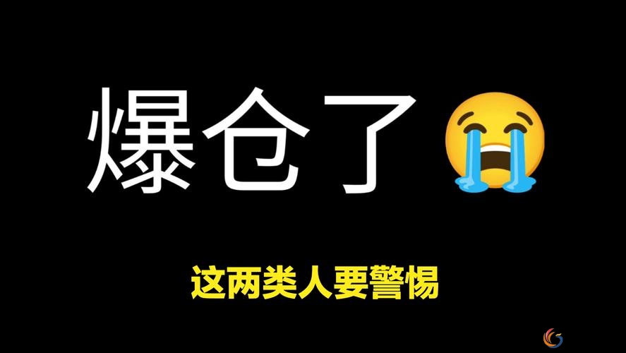 场外配资爆仓线 今见分晓 4倍杠杆命悬一线_在线配资杠杆