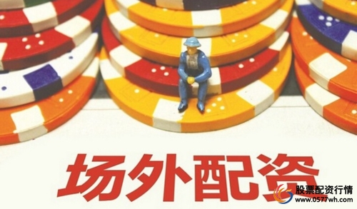 股市配资利率_场外配资风险_在线配资杠杆