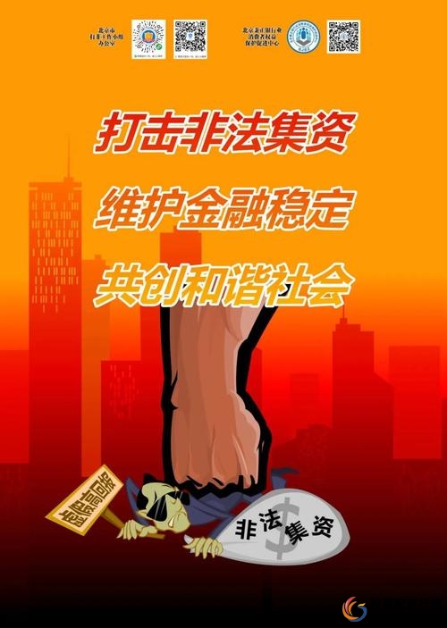 场外配资与融资融券区别_在线配资杠杆_退休炒股配资风险