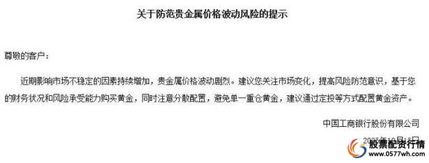 A股配资风险_配资平台开户炒股_场外配资法律风险