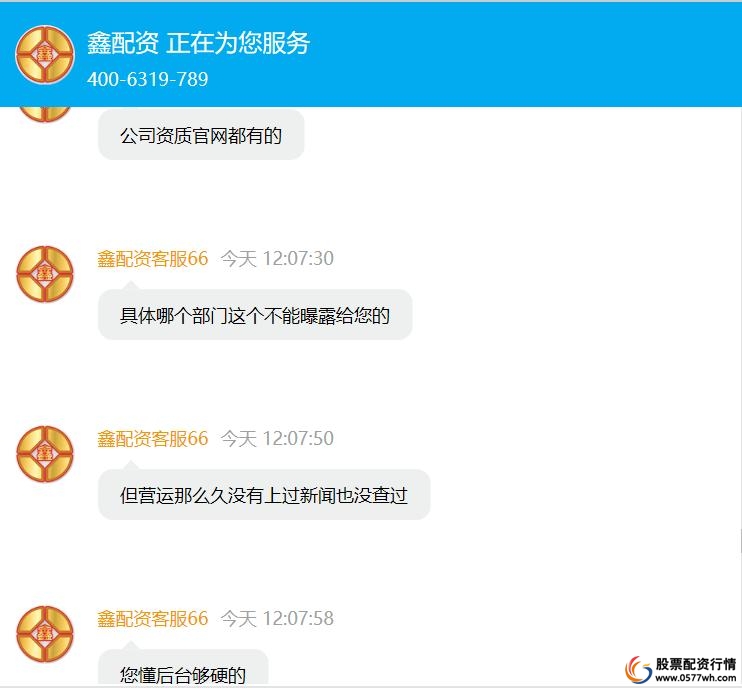 配资平台开户炒股_A股配资风险_场外配资法律风险