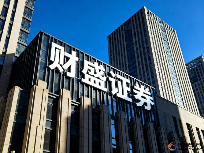 配资平台风险提示_温州股票配资_A股场外配资业务模式