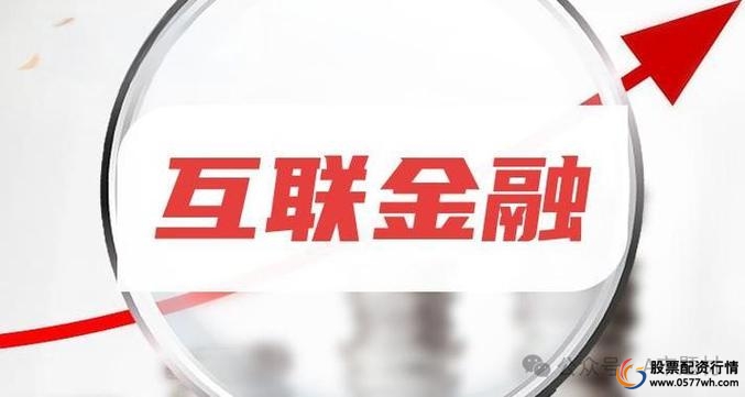 申银证券_繁花 万国证券 申银证券