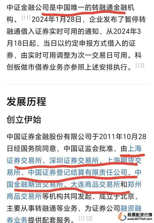 配资公司转型趋势_民间配资_上海配资门户