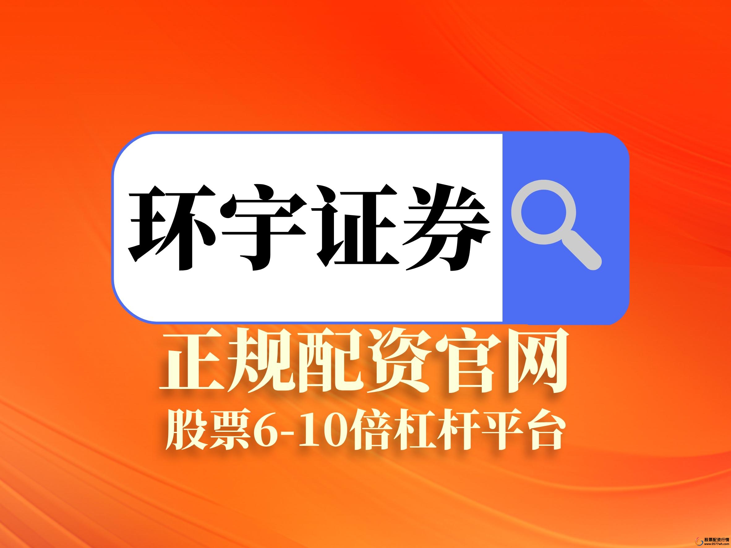 正规配资平台_实盘配资正规平台_实盘配资平台比较