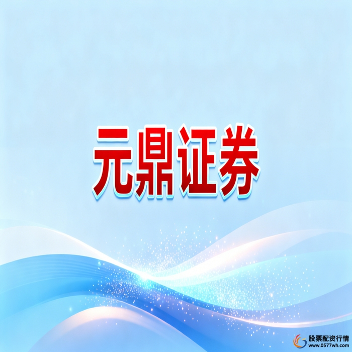 股票配资业务系统化演进_资金管理精细化运作_十大配资平台