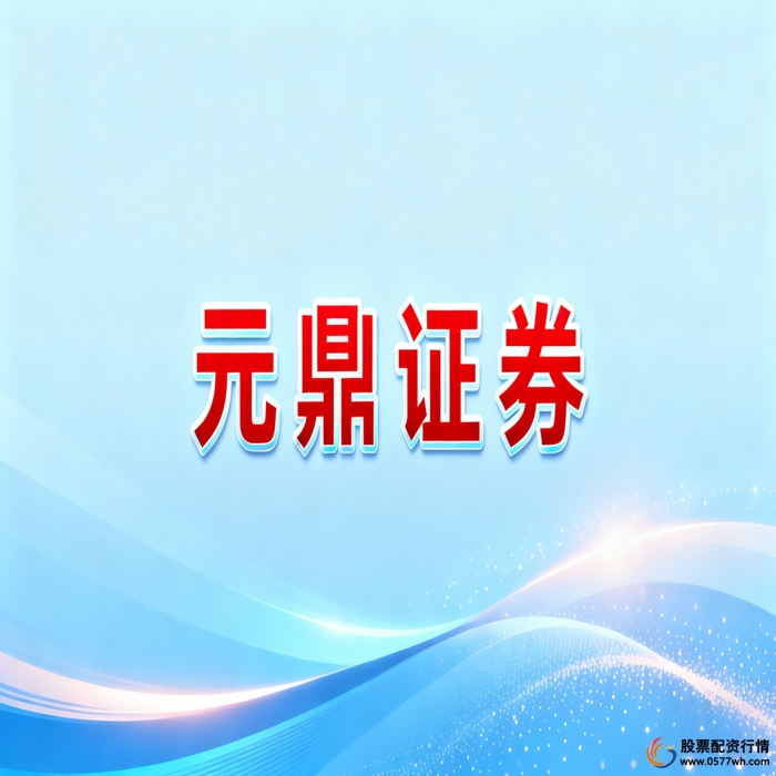 股票配资业务系统化演进_资金管理精细化运作_十大配资平台