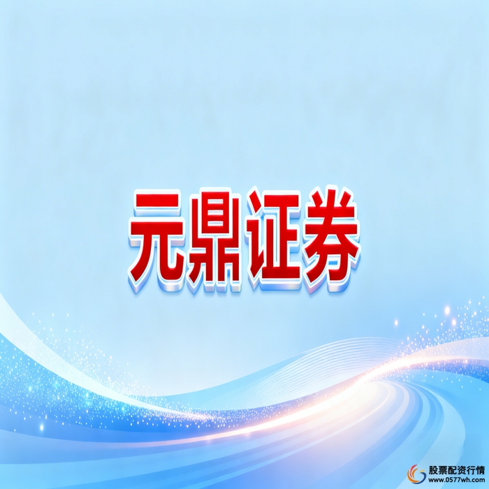 十大配资平台_资金管理精细化运作_股票配资业务系统化演进