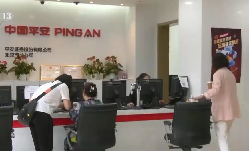 融资融券交易新规_A股融资保证金比例下调_融资融券是什么意思