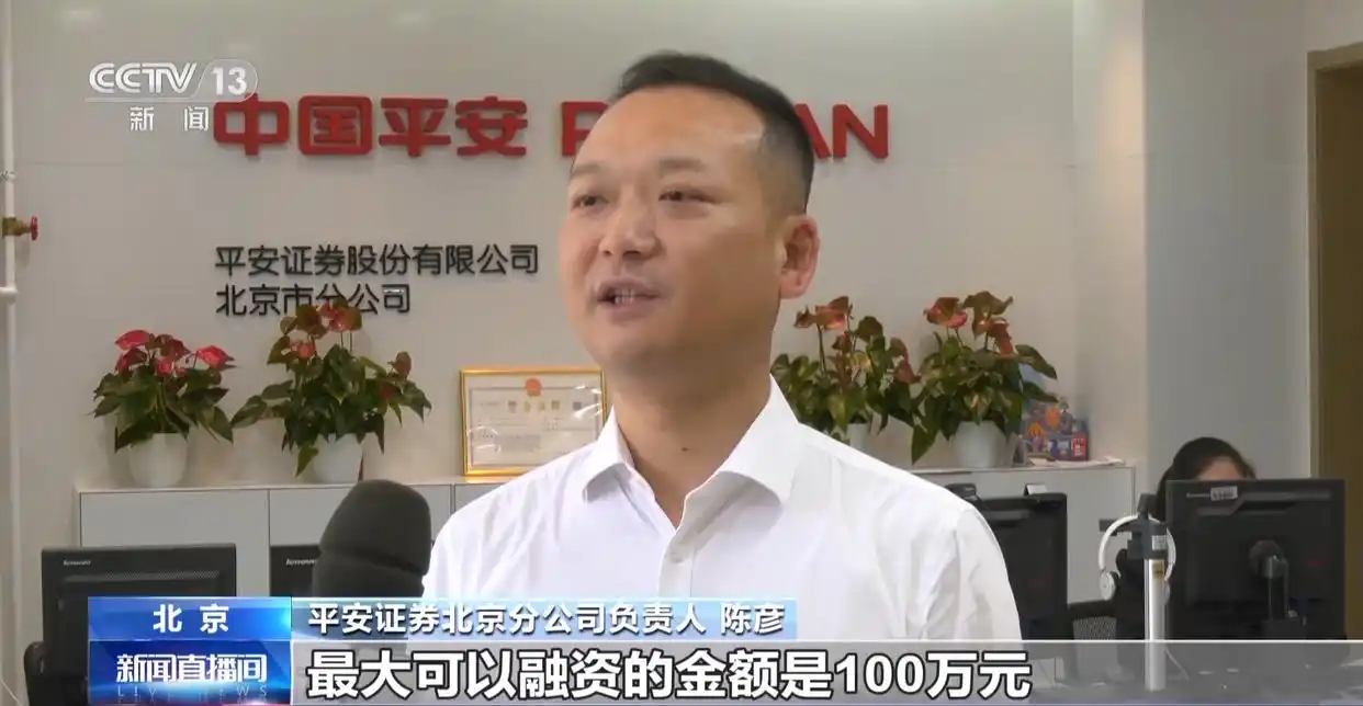 A股融资保证金比例下调_融资融券是什么意思_融资融券交易新规