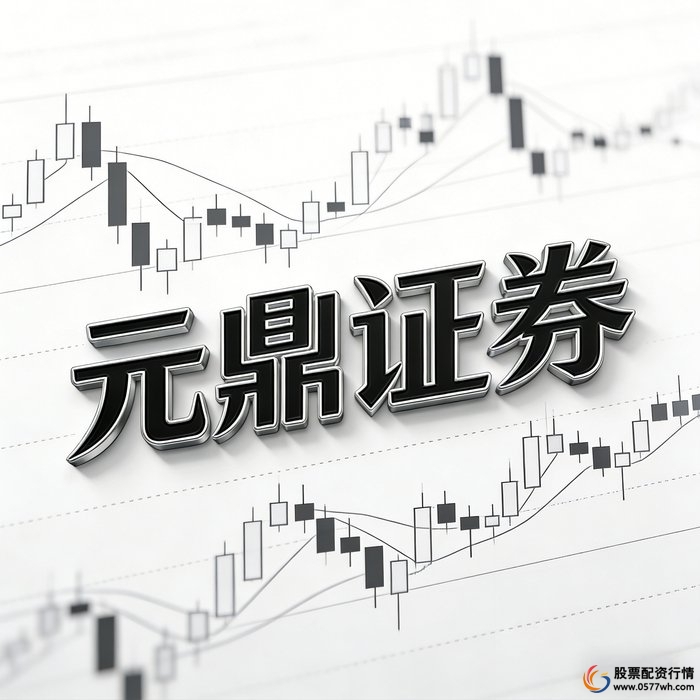 股票配资线上平台_正规股票配资特征_配资炒股技巧