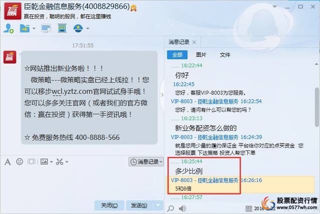 点买金融配资体验_炒股配资之家_股票配资服务