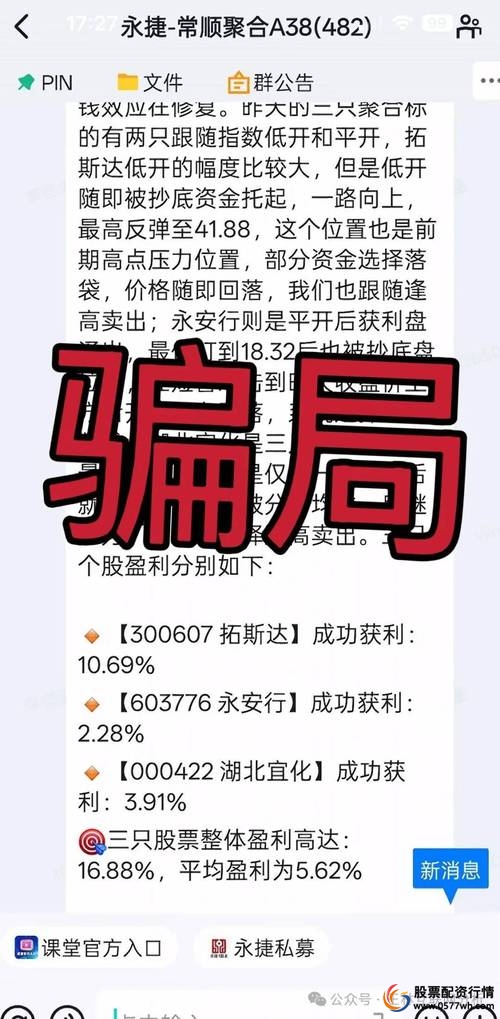 虚拟盘场外配资_配资杠杆炒股_配资平台跑路风险