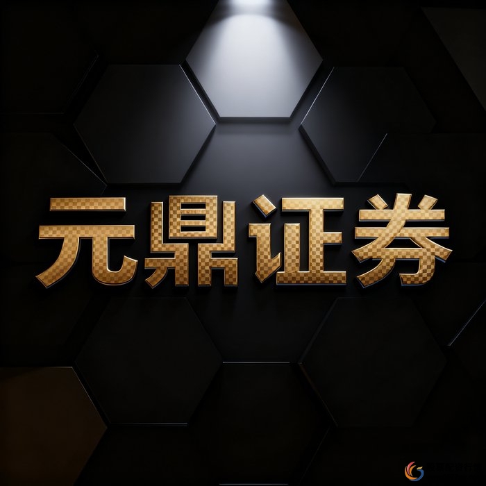 实盘配资系统结构_股票配资实盘系统_炒股配资之家