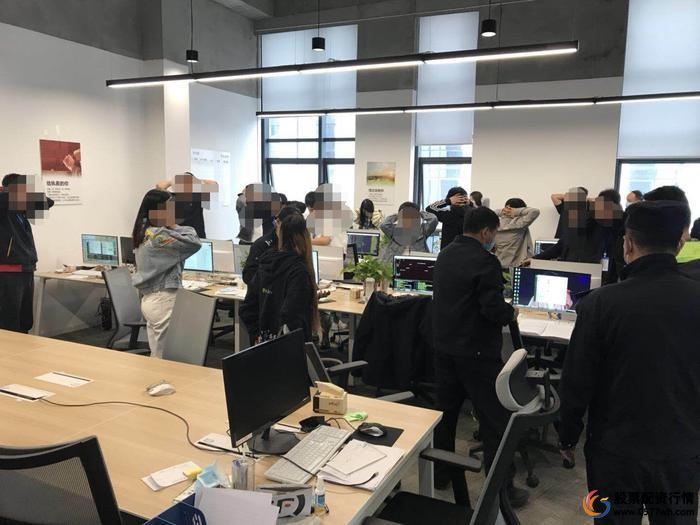 虚假配资平台_网络股票配资平台_股票投资诈骗