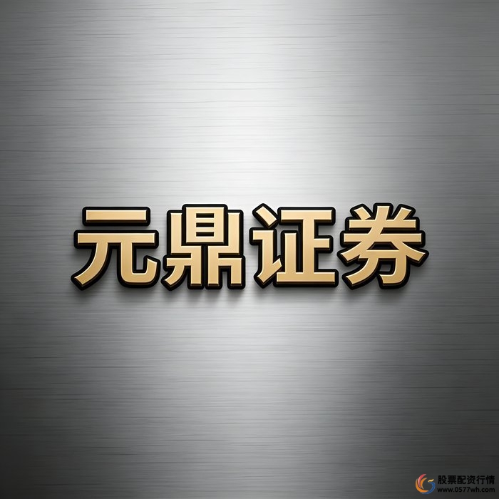 如何配资炒股_股票配资平台选择标准_合规性评估指标