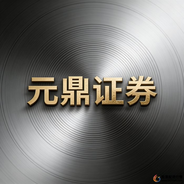 股票配资平台选择标准_合规性评估指标_如何配资炒股