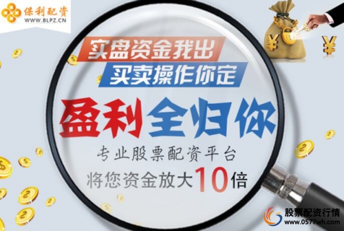 股信网资产管理机构风控_股票配资P2P融资平台_网络股票配资平台