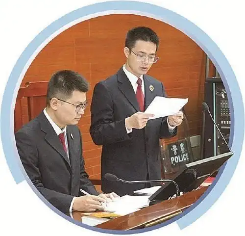 场外配资犯罪_非法证券活动_场外配资公司