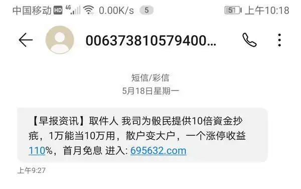 场外配资10倍杠杆 月利率6% 跌7%强制平仓_股市配资