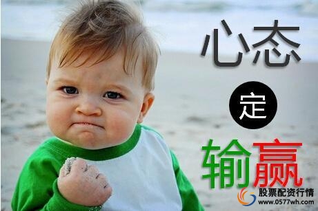 股票入门知识_新手股票买卖教程_股票开户佣金选择